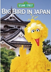 Big Bird In Japan Sesame Street 